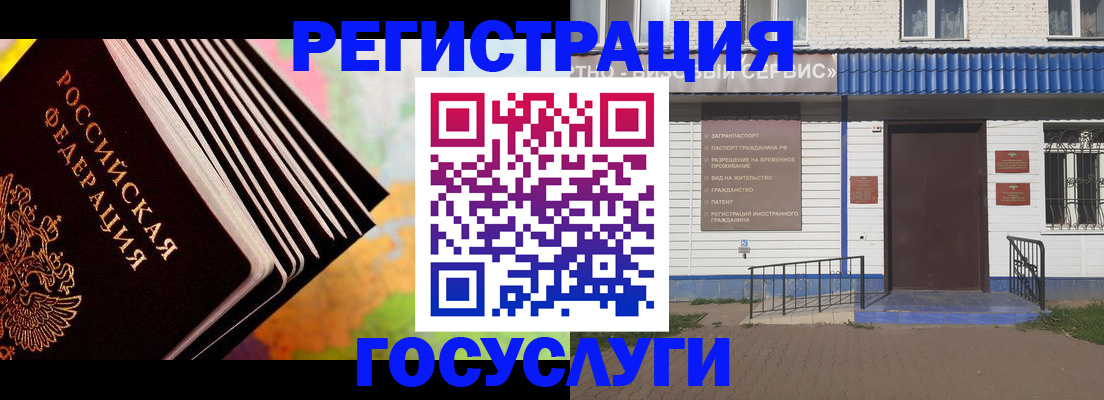 найти адрес прописки в Заринске